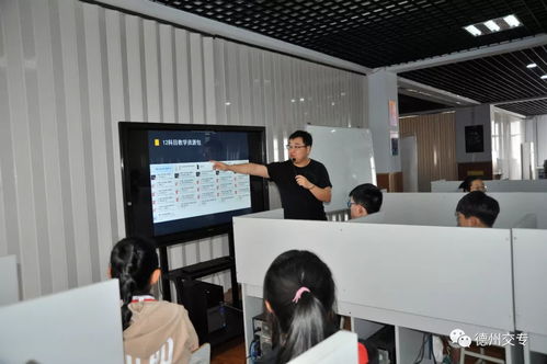 德州市职业院校技能大赛电子商务运营技能赛赛前培训会成功举办